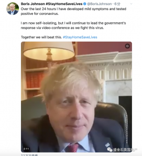 疫情速报：首相及卫生大臣均已确诊，中英通航暂缓