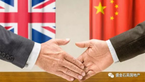 伦沪通一周年开大单华为或4亿镑在英建芯片中心