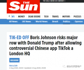 英国给TikTok开绿灯 伦敦的“科技底气”