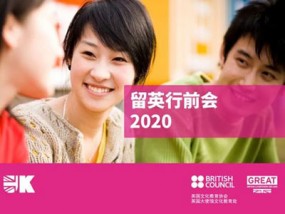 22万在英国的中国留学生：3确诊，0死亡|收下这份留英安全指南