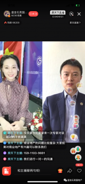 【直播回看】伦敦商业地产 解析资产管理