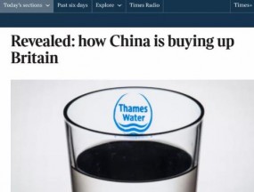 中国资本在英国壕买1350亿英镑资产, 前200详细名录在此, 疫情期间仍在加速！