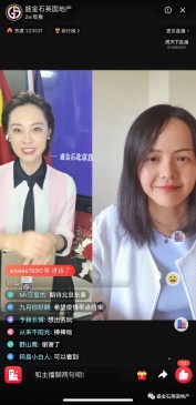 【直播回看】教你几招搞定英国二手房交易