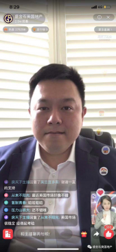 【直播回看】八月，英国房产怎么了