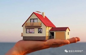盛金石小课堂系列：英国房产成本算算账