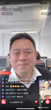 【直播回看】十月，英国房产怎么了